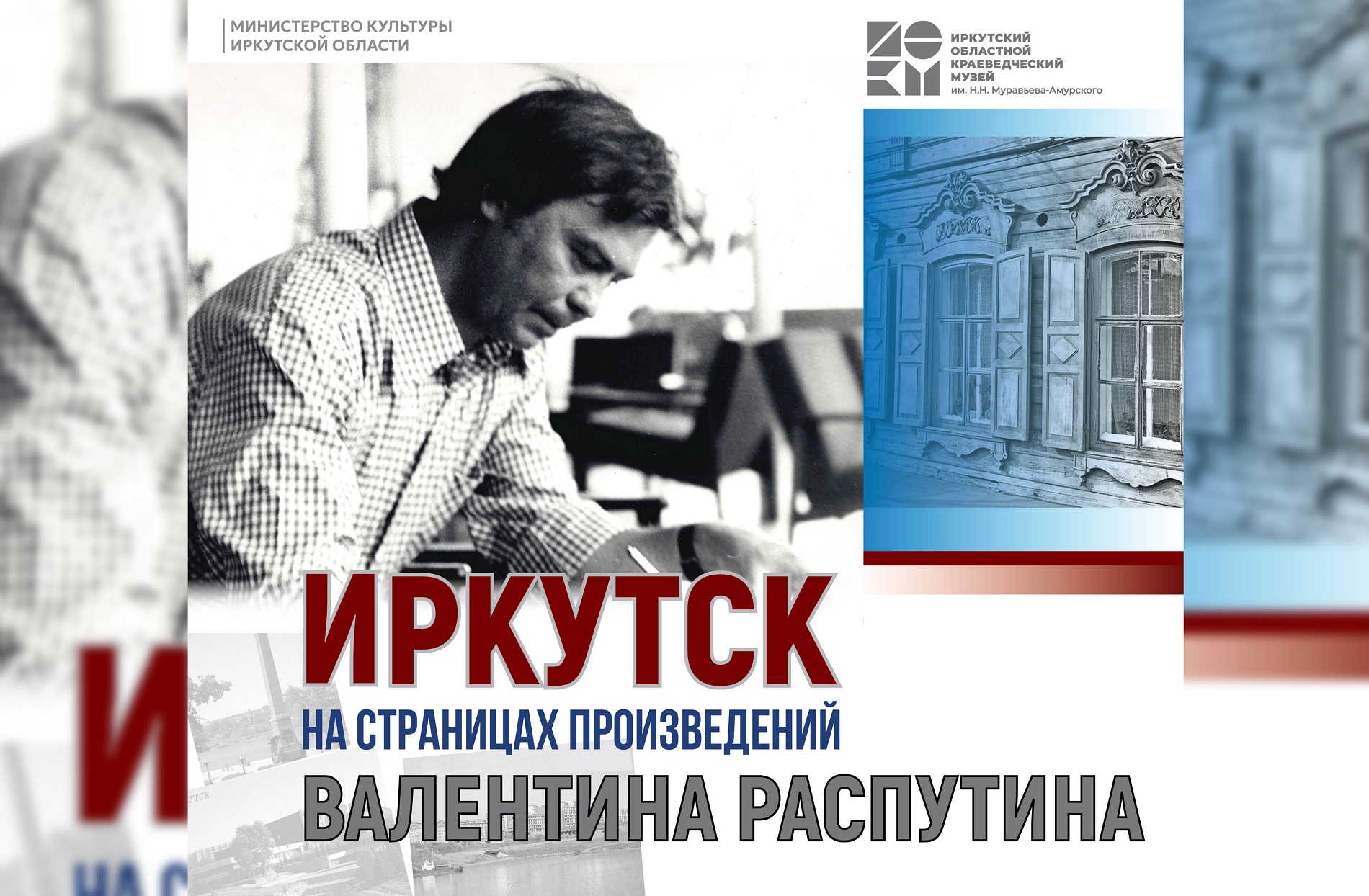 Приглашаем на новую выставку 